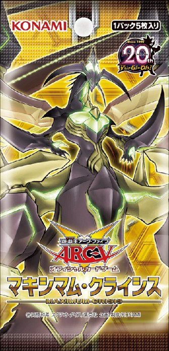 Rossignol Assemblé MACR-FR043 1st Lyrilusc Yu-gi-oh