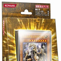 Structure Deck Revival Of The Great Dragon Yu Gi Oh Wiki Fandom