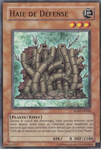 File:HedgeGuard-RGBT-FR-C-UE.png