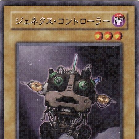 Card Gallery Genex Controller Yu Gi Oh Wiki Fandom