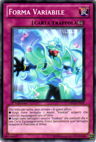File:VariableForm-ORCS-IT-C-1E.png