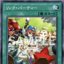 Card Gallery Link Party Yu Gi Oh Wiki Fandom