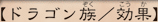 Type eg2