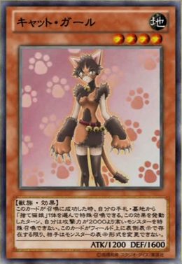 Card Gallery:Cat Girl | Yu-Gi-Oh! | FANDOM powered by Wikia