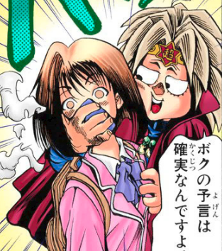 Anzu Mazaki Manga Yu Gi Oh Wiki Fandom