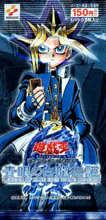 Blue-Eyes Booster Japan