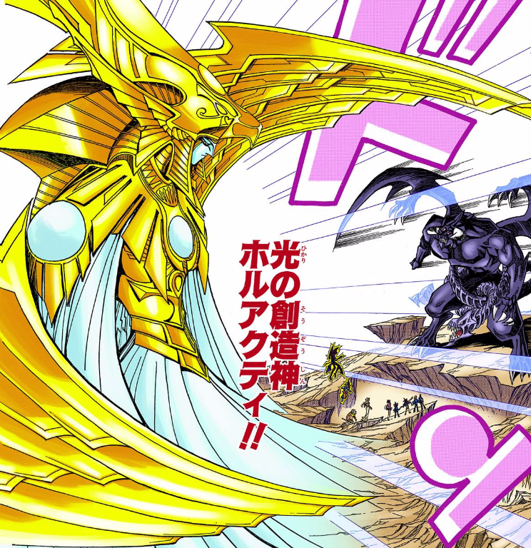 yugioh the creator god of light horakhty yugioh the creator god of light horakhty