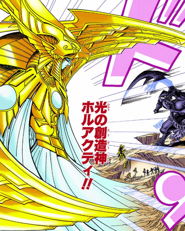 The Creator God Of Light Horakhty Manga Yu Gi Oh Wiki Fandom