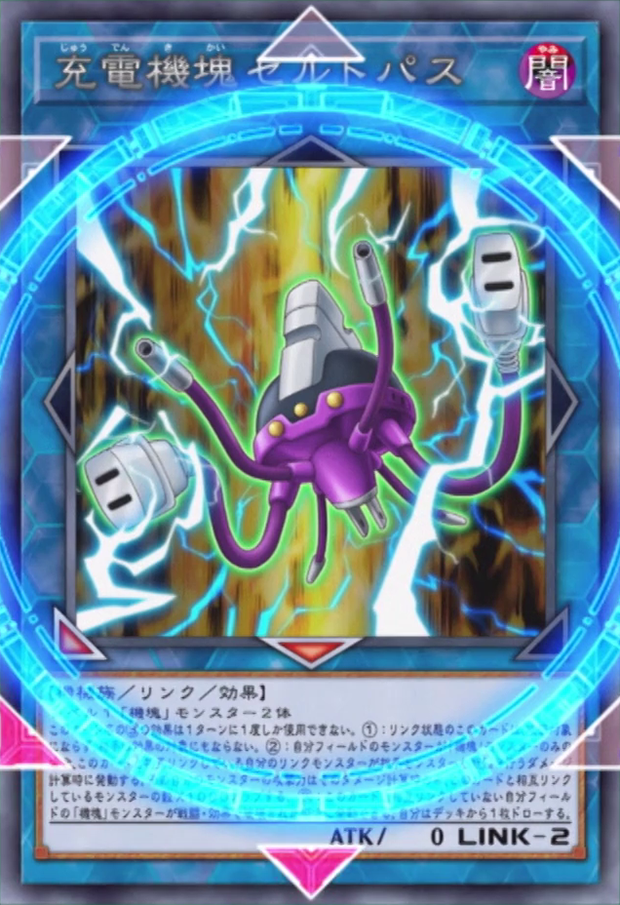 [ANIME] Roboppy's cards (Appliancer) - Yu-Gi-Oh! TCG/OCG Card