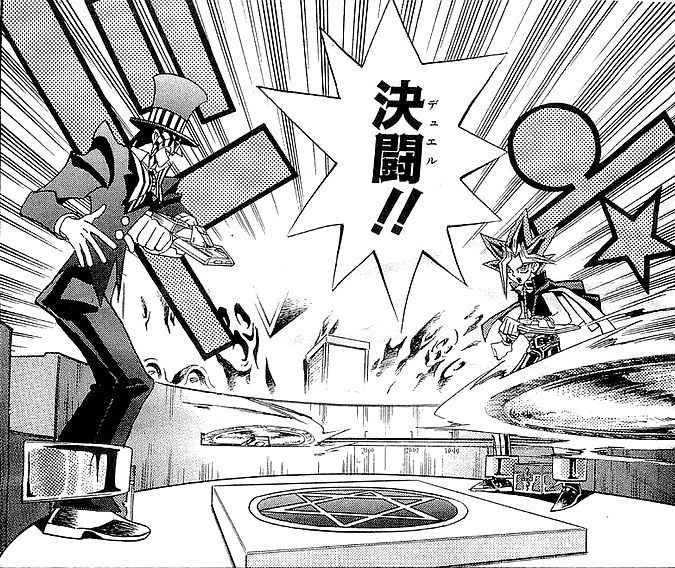 Dark Yugi and Pandora's Duel (manga) | Yu-Gi-Oh! | FANDOM powered by Wikia