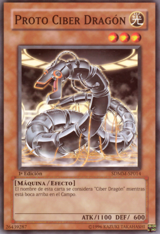 File:ProtoCyberDragon-SDMM-SP-C-1E.png