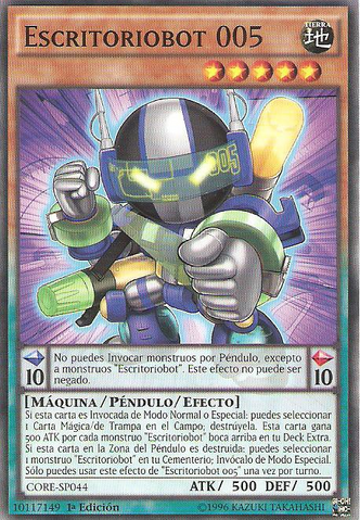 File:Deskbot005-CORE-SP-C-1E.png