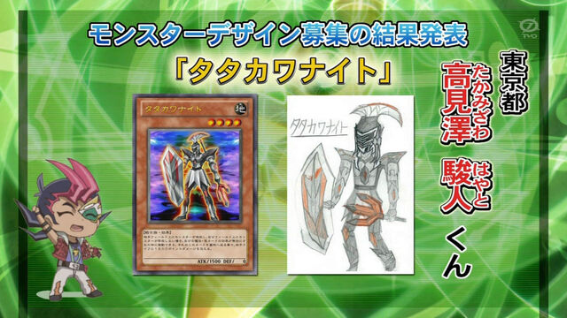 File:ZXx077 Drawing Contest Winner TatakawaKnight.jpg