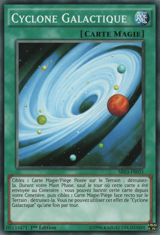 File:GalaxyCyclone-SR03-FR-C-1E.png