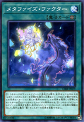 MetaphysFactor-CIBR-JP-C