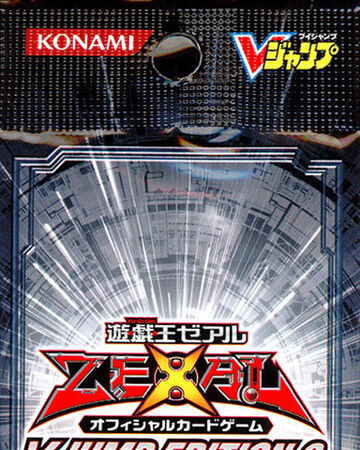 V Jump Edition 6 Yu Gi Oh Wiki Fandom