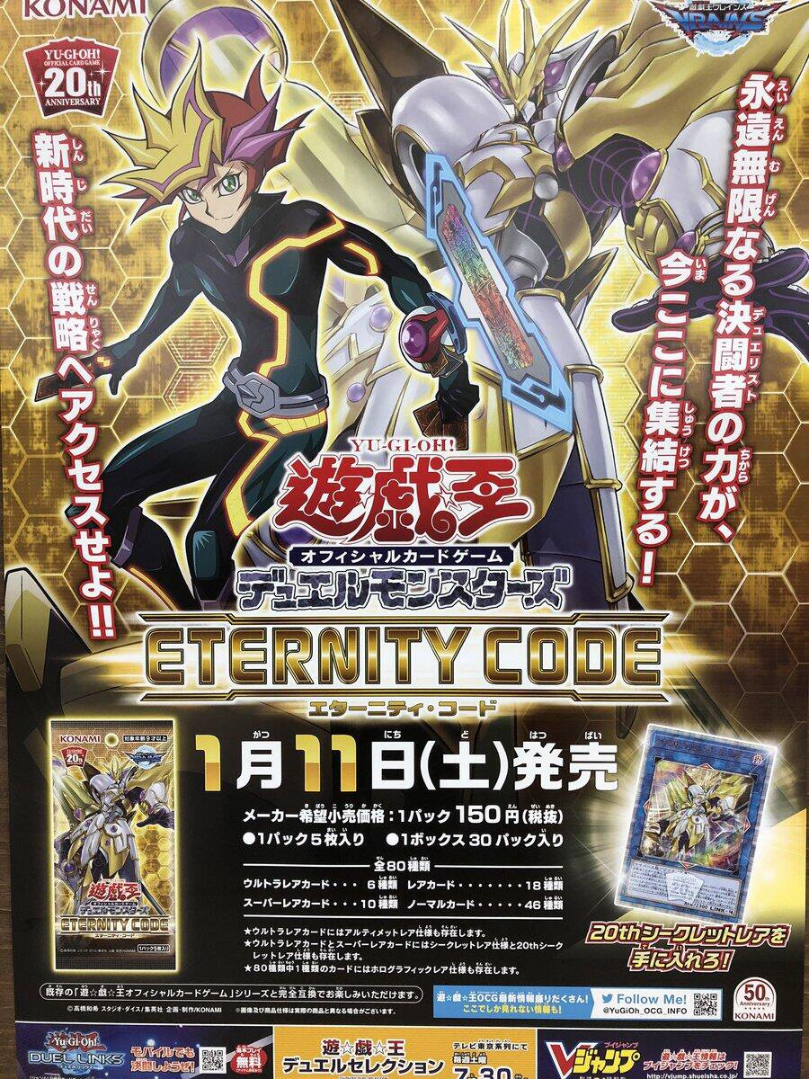 Yugioh Marincess Basilalima Japanese ETCO-JP006 Common