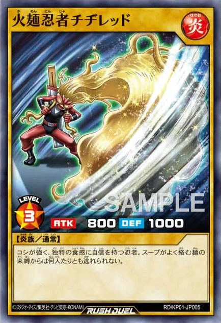 Masked Fiery Noodle Ninja Chiji Red | Yu-Gi-Oh! Wiki | Fandom