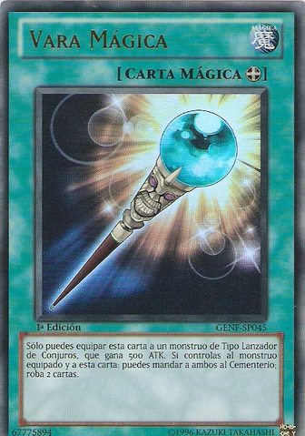 File:WonderWand-GENF-SP-UR-1E.png