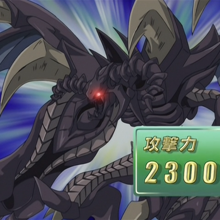 Darkness Destroyer Anime Yu Gi Oh Wiki Fandom