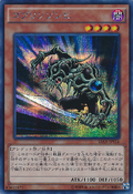 Card Gallery:Goblin Zombie | Yu-Gi-Oh! | FANDOM powered by Wikia