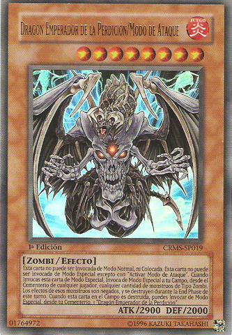 File:DoomkaiserDragonAssaultMode-CRMS-SP-UR-1E.png