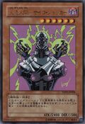 Card Gallery:Jinzo | Yu-Gi-Oh! | FANDOM powered by Wikia