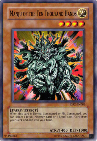 File:ManjuoftheTenThousandHands-DR2-EN-C-UE.jpg
