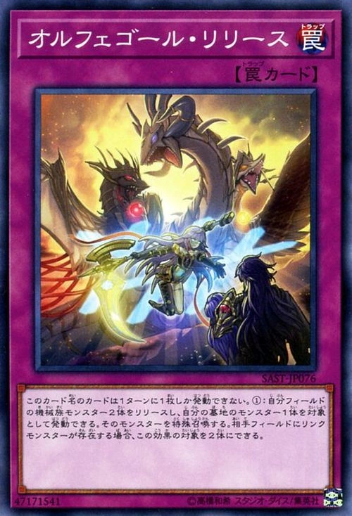 Random Yugioh cards lore | SpaceBattles