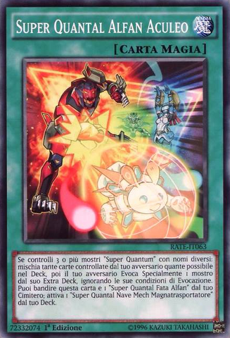 File:SuperQuantalAlphanSpike-RATE-IT-C-1E.png