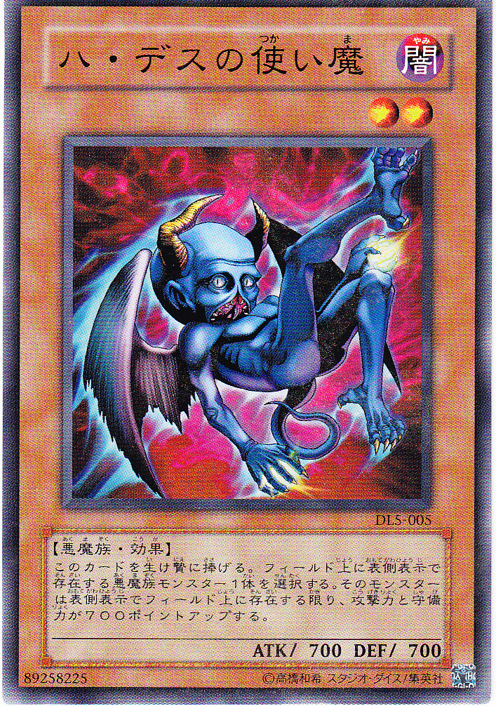yugioh legacy of the duelist best dlc