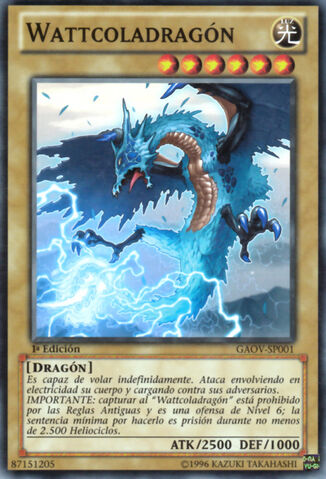 File:Wattaildragon-GAOV-SP-C-1E.jpg