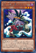 BlackwingSteamtheCloak-CPL1-JP-R