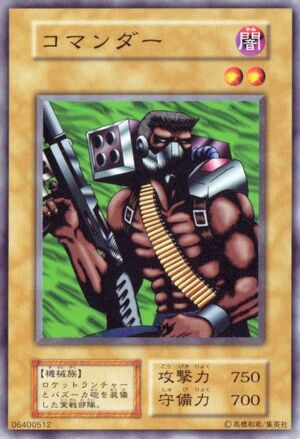 Yu-Gi-Oh! Cards Gallery || Cyber Commander 300?cb=20120527221100