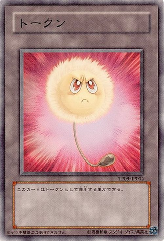 File:Token-TP09-JP-C-AngryFluff.png