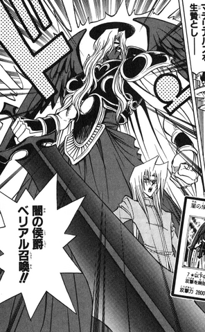 File:BelialMarquisofDarkness-JP-Manga-R-NC.png