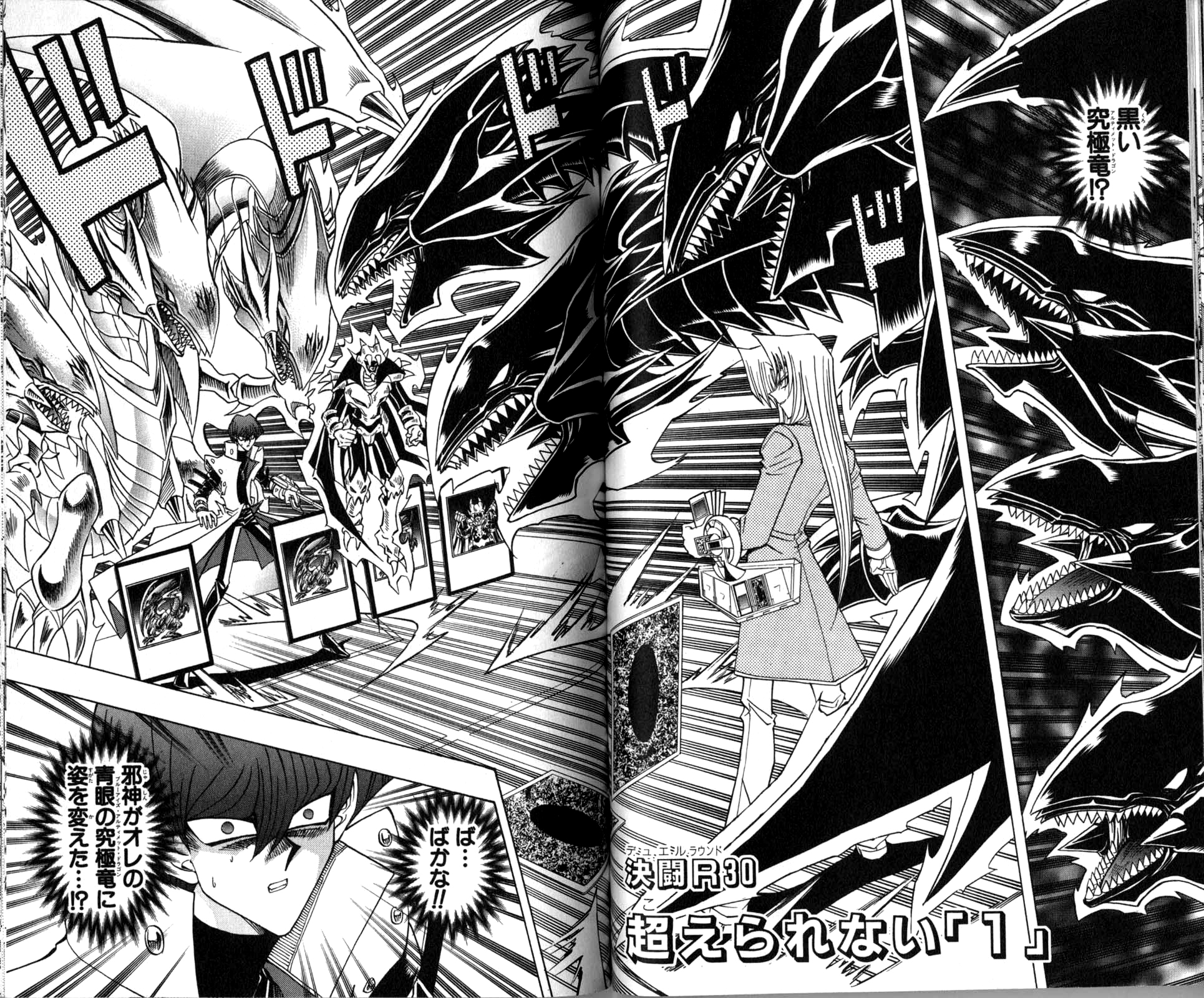 Yu-Gi-Oh! R - Duel Round 030 | Yu-Gi-Oh! | FANDOM powered by Wikia