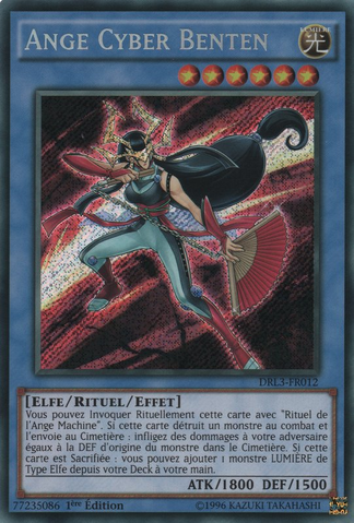 File:CyberAngelBenten-DRL3-FR-ScR-1E.png