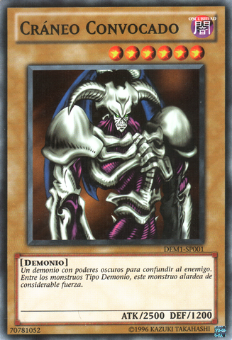 File:SummonedSkull-DEM1-SP-C-UE.png