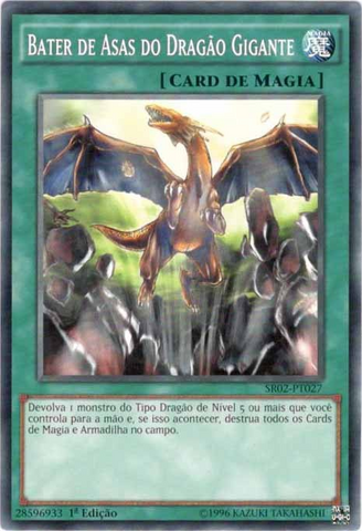 File:AWingbeatofGiantDragon-SR02-PT-C-1E.png
