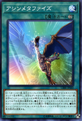 Asymmetaphys-CIBR-JP-C