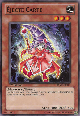 File:CardEjector-RYMP-FR-C-1E.jpg