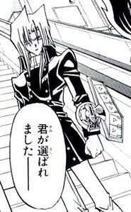 Gekko Tenma