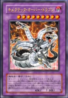 Chimeratech Fortress Dragon Yu Gi Oh Gx Zerochan Anime Image