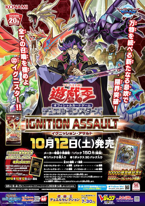 colección Deck common oferta especial!!! XYZ Synchro link Yugioh!! 500 cartas