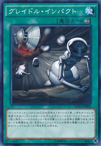 File:GraydleImpact-DOCS-JP-C.png