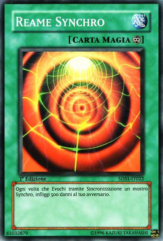 File:SynchronizedRealm-5DS1-IT-C-1E.png