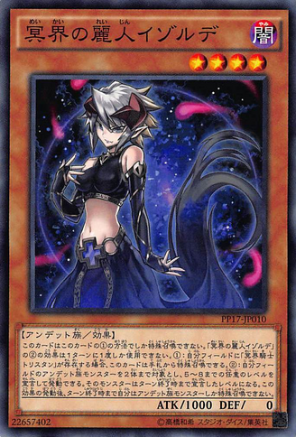 File:IsoldeBelleoftheUnderworld-PP17-JP-C.png