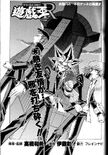 Yu-Gi-Oh! R chapter listing | Yu-Gi-Oh! | FANDOM powered by Wikia
