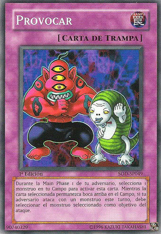 File:Taunt-SOD-SP-C-1E.png
